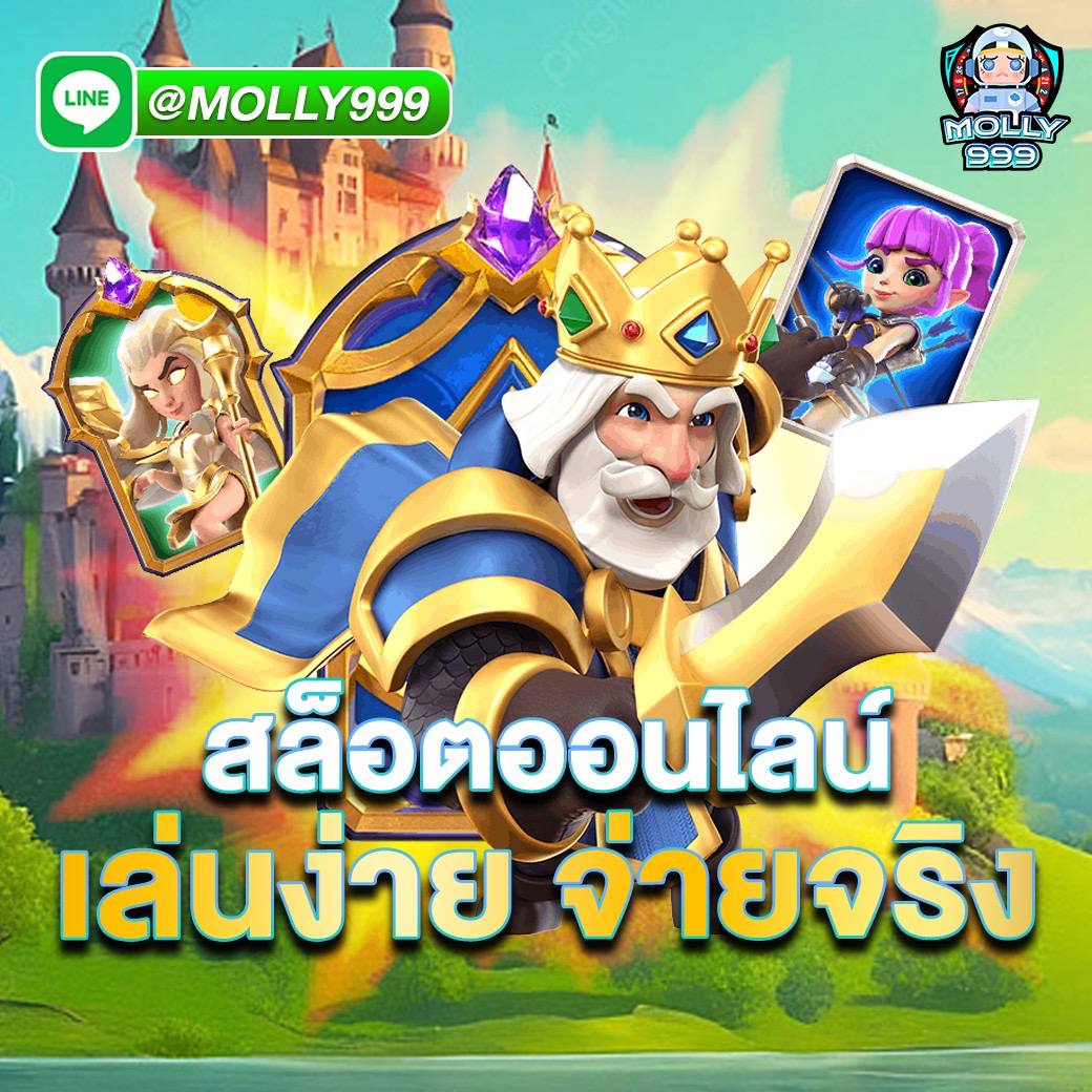 777 GAMES ONLINE บาคาร่าเว็บตรง เว็บมั่นคง ได้เงินจริง
